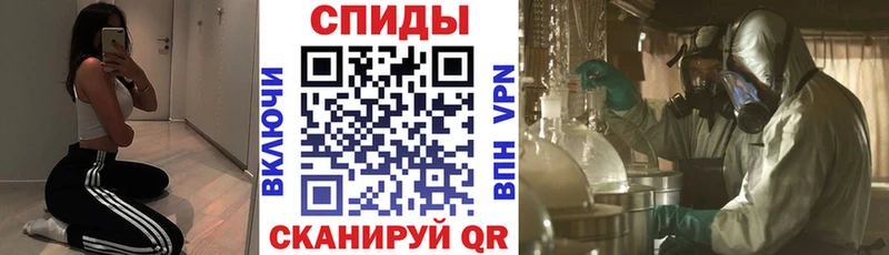АМФЕТАМИН 97% Краснокамск