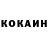 Кетамин ketamine ChristopherBrown