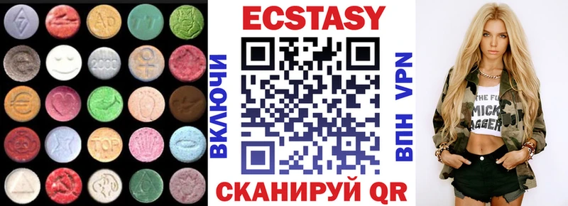 ЭКСТАЗИ диски  Купить где  Краснокамск 