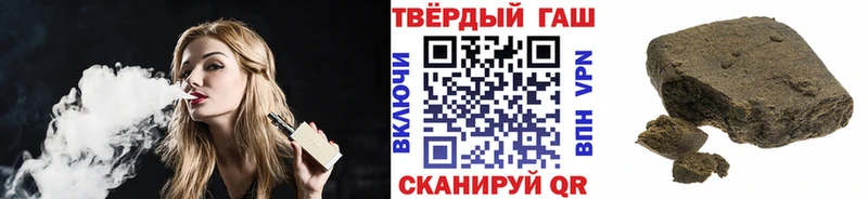Купить где  Краснокамск  Гашиш ice o lator 
