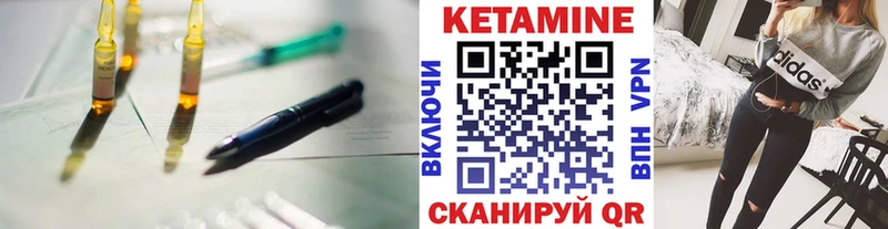 Купить где  Краснокамск  Кетамин ketamine 