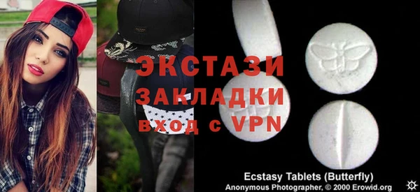 бутират Коряжма