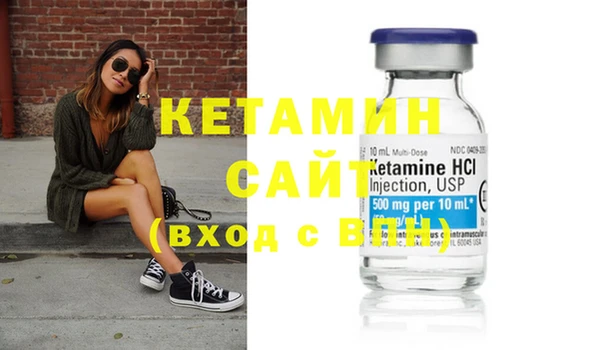 метамфетамин Козельск