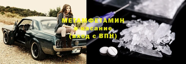 метамфетамин Козельск