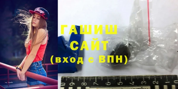 бутик Корсаков