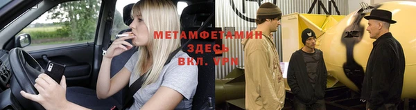 метамфетамин Козельск