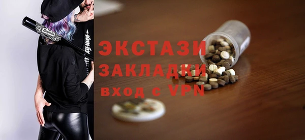 ALPHA-PVP Козловка