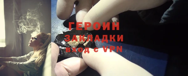 бутик Корсаков