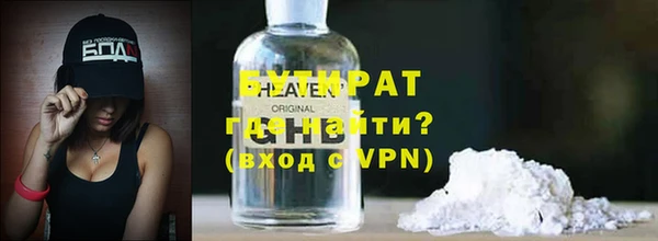 ALPHA-PVP Козловка
