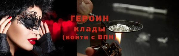 бутират Коряжма