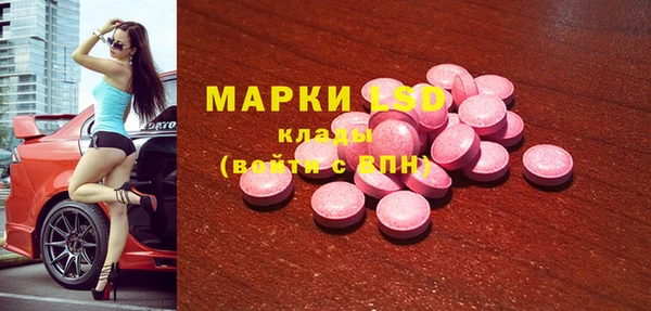 spice Костерёво