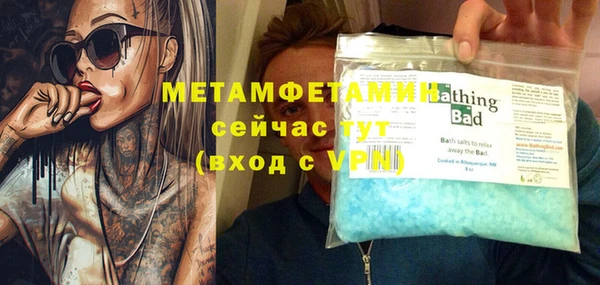 бутик Корсаков