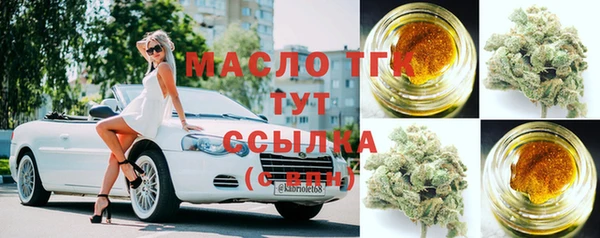 метамфетамин Козельск