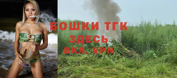метамфетамин Козельск