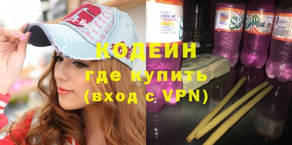 ALPHA-PVP Козловка