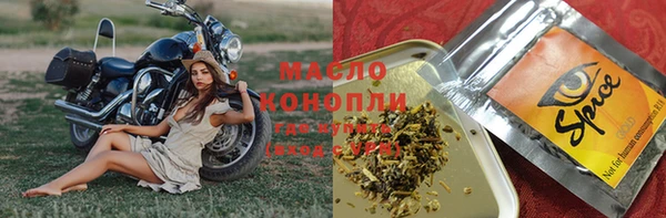 бутик Корсаков