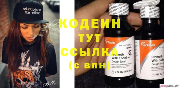 спайс Кодинск