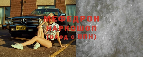 бутик Корсаков