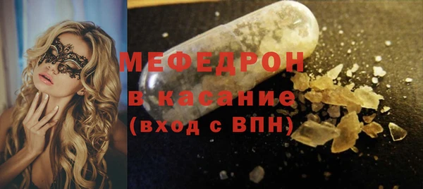 метамфетамин Козельск