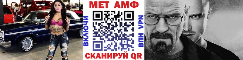 Метамфетамин Декстрометамфетамин 99.9%  Купить где  Краснокамск 