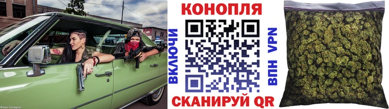 Купить закладки  Краснокамск  Конопля индика 